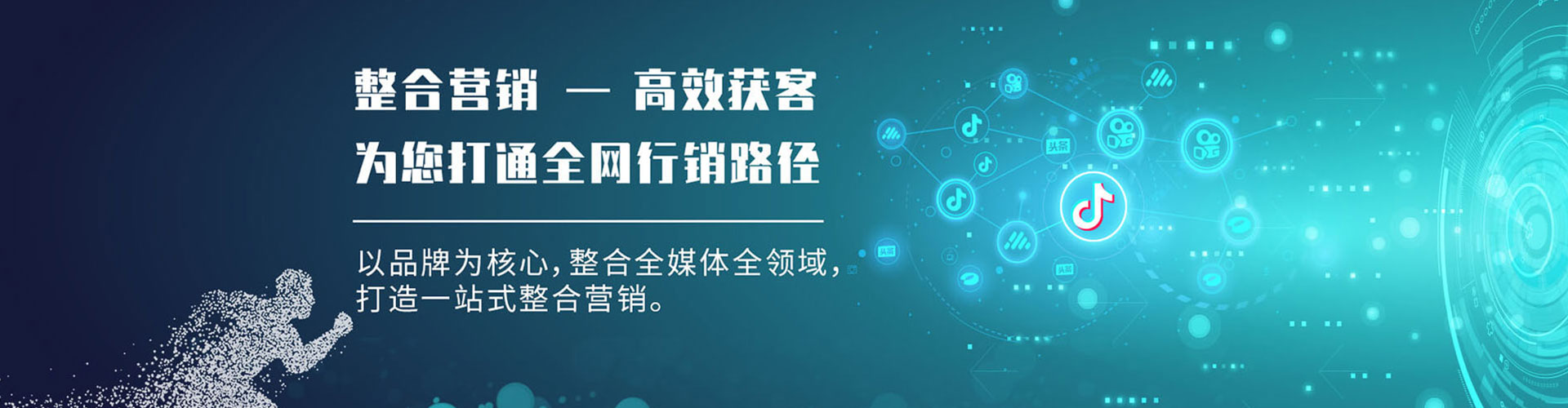 沙坡头百度广告竞价