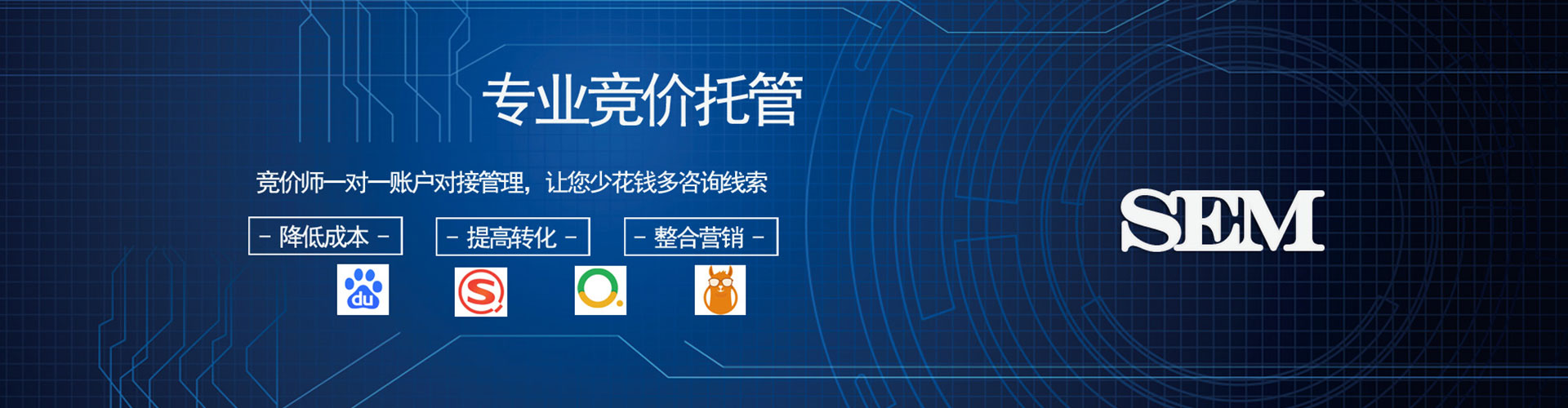 沙坡头百度竞价赚钱