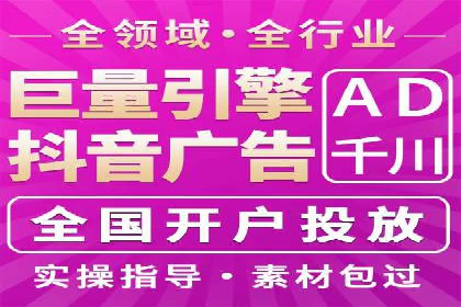 SEM服务托管：从零到一的广告投放增长之路