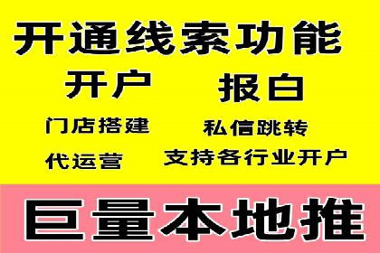 百度推广中如何运用数据分析进行优化？——以某企业为例